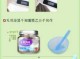 海藻面膜怎么用（旦周才仁海藻面膜使用方法）