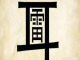 面色什么（面色什么什么四字成语）