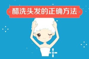 油性头发怎么洗头（怎样洗油头发）