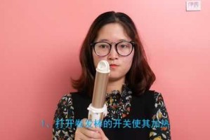 卷发棒怎么开机,卷发棒怎么开启