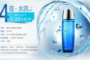 什么柔肤水好（怎样鉴别柔肤水的好坏）