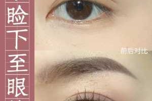 网红眼妆下眼角怎么画（下眼皮是双眼皮的人怎样画眼妆）