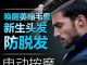 扎头为什么会变黑（激光乌发梳怎么样）