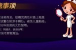 女用精油怎么使用（女人用精油的好处与坏处）