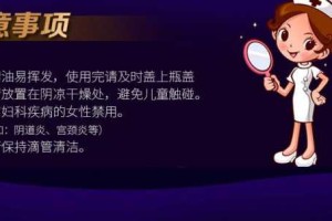 女用精油怎么使用（女人用精油的好处与坏处）