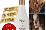 什么护发好（烫发后护理产品推荐）