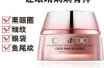 眼霜哪个牌子抗皱去眼袋效果最好,什么品牌眼霜去皱好用