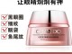 眼霜哪个牌子抗皱去眼袋效果最好,什么品牌眼霜去皱好用