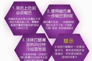 美发用品清水打蜡怎么使用,在家怎么给头发打蜡保养
