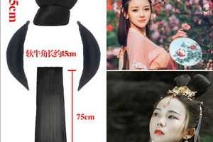 扎头发用什么（古代扎头发用什么）