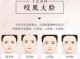 怎么判断脸大是因为肉肉多,咬肌大还是本身脸的骨架大呢?急啊,怎么判断自己是什么脸型女生