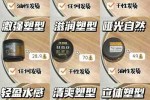 发腊有什么用（发腊有什么用处）