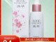 佰草集怎么样好用吗（佰草集桃花精华液怎么样）