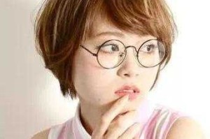 眼镜女适合什么发型