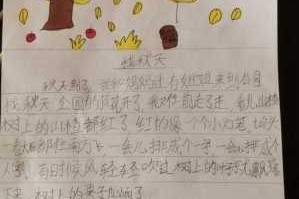 秋天来了你发现秋天的哪些变化,秋天有什么发现有什么变化
