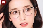 脸圆的女生戴什么近视眼镜,