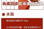 头皮屑太多了怎么去除（头皮屑太多了怎么去除小妙招）