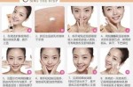 妆前液怎么用（妆前水乳的使用方法）