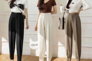 高腰哈伦裤配什么上衣（宽松高腰女式九分裤哈伦裤配什么上衣图）