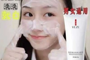 用什么洗脸去皱（用什么洗脸去皱纹美白）