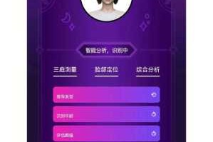 测发型小程序入口,试发型的软件叫什么名字