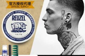 油头用什么发油（油头用什么发油好）