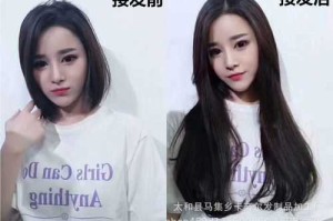 接头发接什么样的好看（6D接发和水晶接发哪个好）