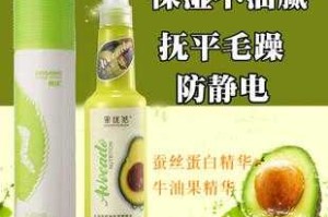 头发毛躁用什么喷雾（头发干枯毛躁用什么喷雾好呢，求介绍）