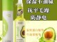 头发毛躁用什么喷雾（头发干枯毛躁用什么喷雾好呢，求介绍）