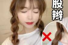 两股辫子的马尾怎么编,怎么编两股辫子简单又好看