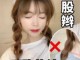 两股辫子的马尾怎么编,怎么编两股辫子简单又好看