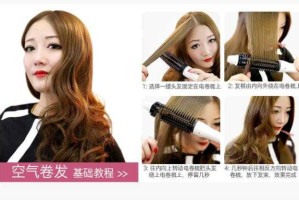 电卷梳怎么用,卷发神器怎么用视频教程