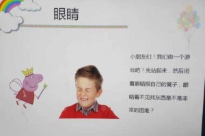 什么的小眼睛（星星像什么的小眼睛）
