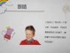 什么的小眼睛（星星像什么的小眼睛）