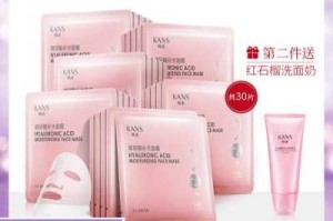 30岁适合用什么牌子的面膜,30岁用什么面膜好哪个品牌好