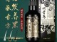 白头发用什么能变黑（白头发用什么能变黑）