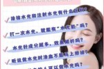 怎么做面膜能补进去水,怎么做面膜水光针视频