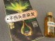 最好的染发剂有哪几种,什么染发剂好用不伤头皮无副作用的