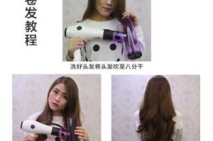 吹风机自带的卷发器怎么用,怎么用卷发器卷发好看