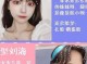 头秃女生适合什么刘海,发际线低留什么刘海好看