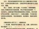 白醋加水洗脸有什么好处（白醋加水洗脸有什么好处?）