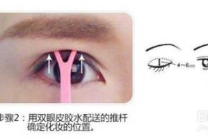 怎么揉双眼皮的手法,怎么划双眼皮线
