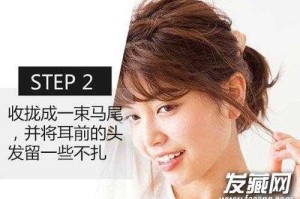 怎么梳蓬松的马尾（怎么梳蓬松的马尾发型）