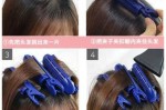 烫发夹子怎么用（卷夹怎么用）