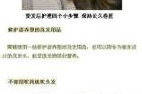 卷完头发怎么护理（烫发后怎么护理保持卷度不变）