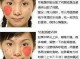怎么消脸上的痘痘（怎么消脸上的痘痘）