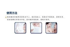 乳液怎么抹（乳液怎么抹好一点?）