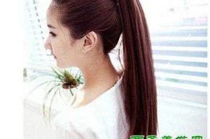 直发三七分马尾怎么扎（三七分高马尾怎么扎）