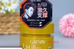 什么牌子的发蜡好用（什么牌子发蜡好点）
