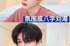 男的刘海怎么剪（男生怎么自己弄刘海）